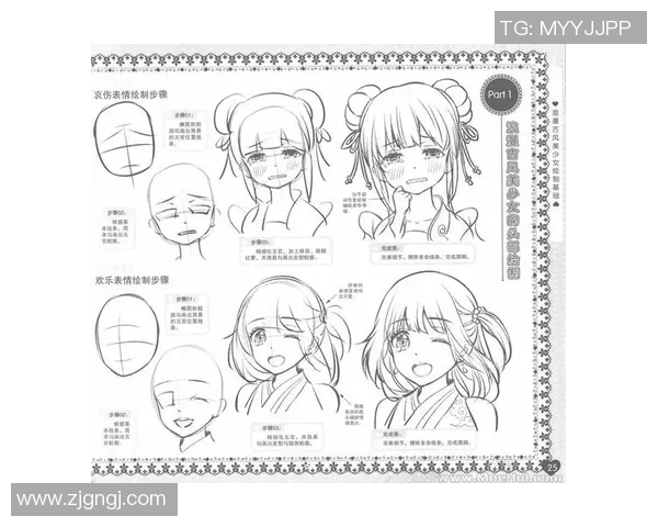 如何轻松绘制足球明星的生动肖像技巧与步骤分享 如何轻松绘制足球明星的生动肖像技巧与步骤分享