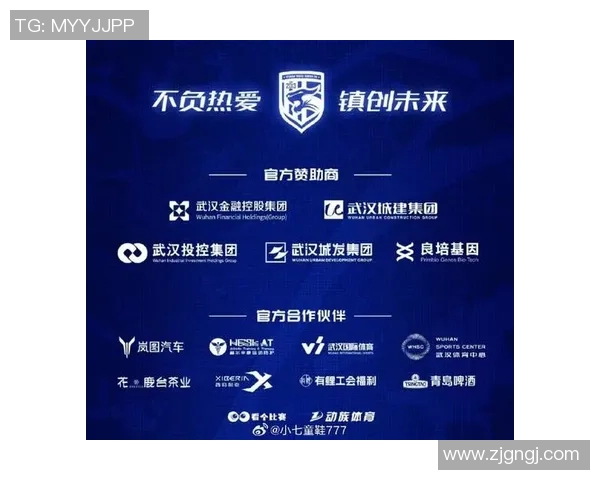 武汉足球队灵活性分析与大满贯赛事表现的深度点评 武汉足球队灵活性分析与大满贯赛事表现的深度点评