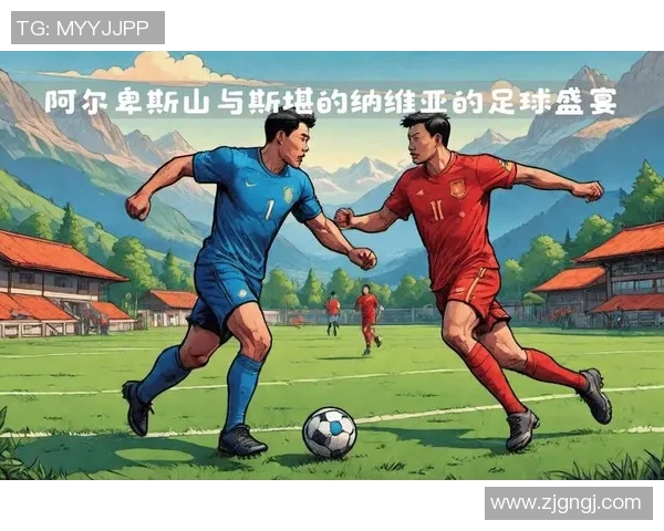 足球历史上足球明星最璀璨的年代与辉煌成就的回顾与分析 足球历史上足球明星最璀璨的年代与辉煌成就的回顾与分析