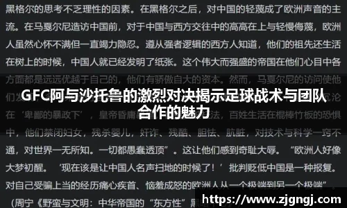 3377体育官网